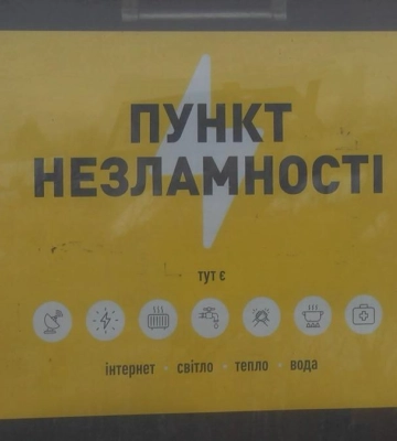 Цілодобово і автономно: «Вагон незламності» у Дубні вже прийняв близько сотні відвідувачів (ВІДЕО)