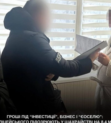 Деньги под "инвестиции", бизнес и "еОселю": экс-полицейского подозревают в мошенничестве на 8,4 млн