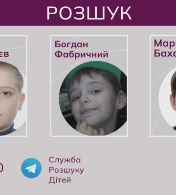 Зникли на окупованій Луганщині: розшук трьох підлітків. ВІДЕО