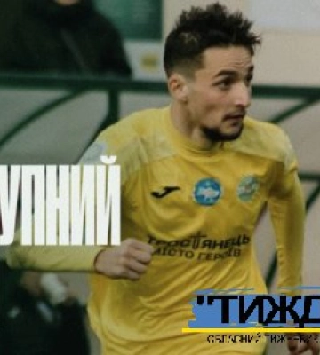 ФК "Тростянець" зіграє товариський матч проти СК "Полтава" із прем'єр ліги