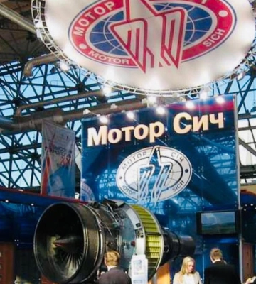 "Мотор Січ" розміщує додаткову емісію на 524,5 млн грн