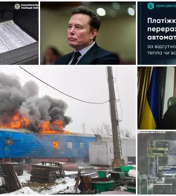 "Бавовна" в Криму, зміна тактики РФ та перерахунок комуналки: підсумки п’ятниці, 30 січня