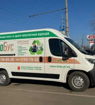 Графік чергування екобуса в Полтаві на серпень