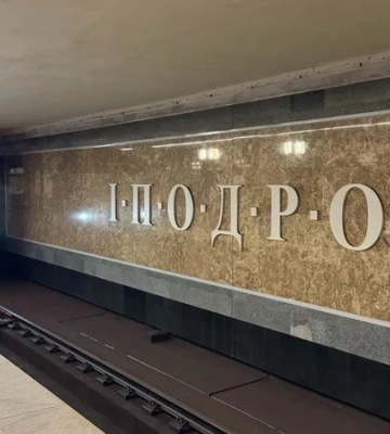 В Киеве и Харькове остановили движение поездов метро из-за исчезновения напряжения