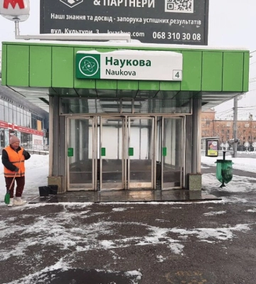 У Києві зупинено рух метро