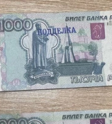 В оккупированном Мелитополе два местных жителя платили в магазине фальшивыми рублями 