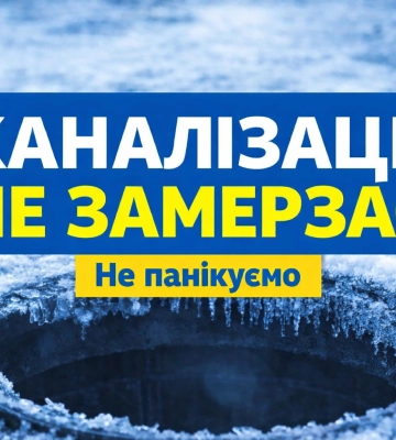 У Києві повністю відсутнє водопостачання, — Київводоканал