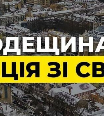 На Одещині вдалося стабілізувати ситуацію із світлом, графіки повертаються