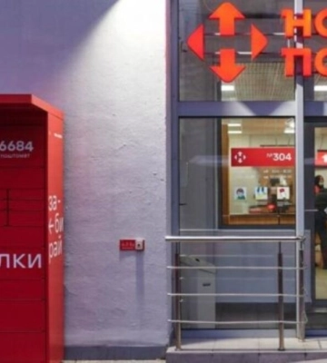 У Києві 10 відділень Нової пошти працюватимуть цілодобово як пункти незламності