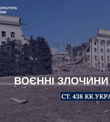 Погибший и трое пострадавших в результате российских атак на Херсонщине – прокуратура