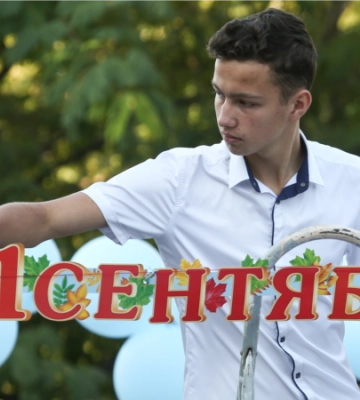 Российские власти Крыма разрешили празднование Дня знаний в школах