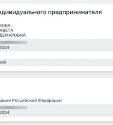 Получила российский паспорт: певица-предательница Елка отказалась от украинского гражданства