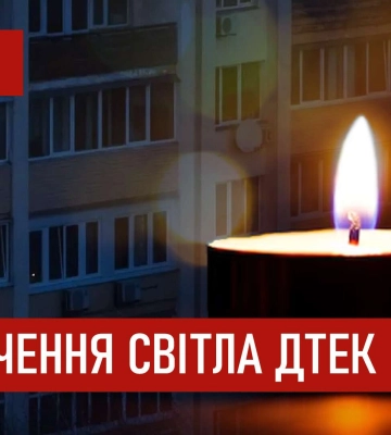 На Дніпропетровщині 1 лютого діятимуть погодинні відключення світла: графіки