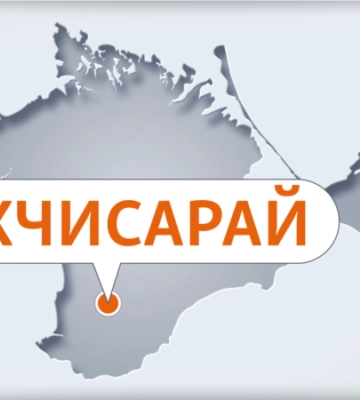 В Симферополе и Бахчисарае ночью были слышны взрывы – соцсети