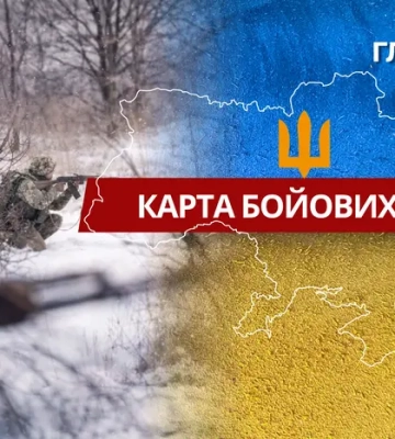 Карта бойових дій в Україні станом на 26 липня 2026 року
