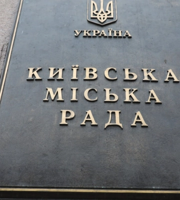 Кличко: Нарабатывается механизм отчета главы города о своей деятельности перед громадой путем открытой встречи