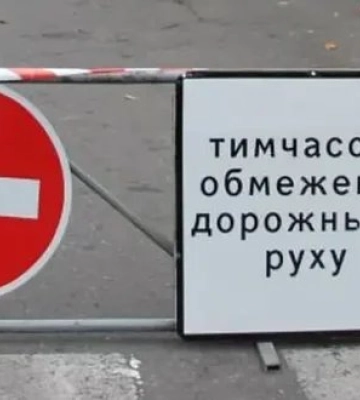 У Києві 15 липня обмежать рух у центрі через візит іноземної делегації