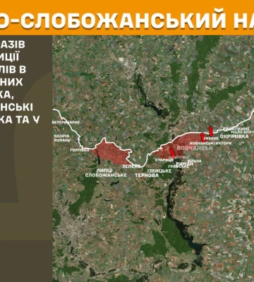 Де відбувалися бої на Харківщині минулої доби – Генштаб ЗСУ