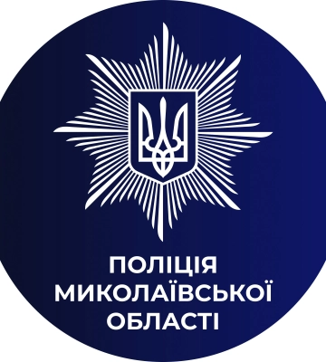 На Миколаївщині поліцейські врятували чоловіка, який провалився під кригу