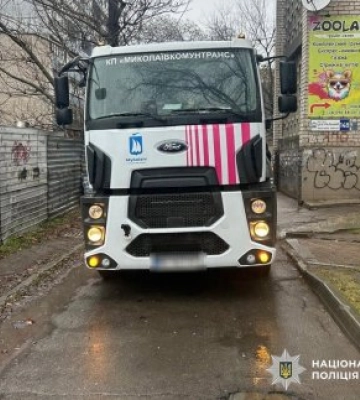 Скоїв наїзд на пішохідку - у Миколаєві слідчі поліції завершили досудове розслідування відносно водія автомобіля комунальної&amp;hellip;