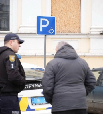 В Одесі запровадили контроль за використанням паркомісць для осіб з інвалідністю