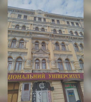 У Харкові через ракетний удар РФ пошкоджений університет мистецтв імені Котляревського