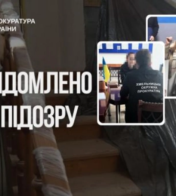 На Хмельниччині викрито розтрату бюджетних коштів на житло для багатодітної родини переселенців