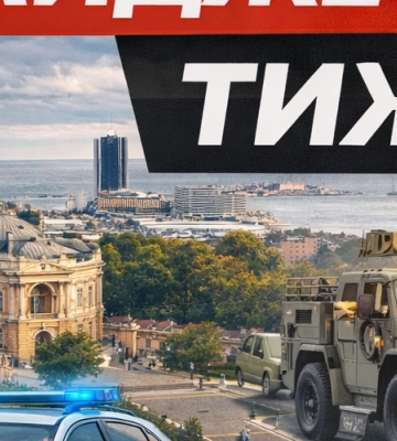 Коротко про важливе: головні події тижня в Одесі та Одеській області