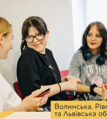 Громадські організації та молодіжні простори Рівненщини можуть узяти участь у проєкті "МолоДія"