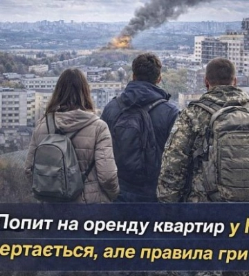 Попит на оренду квартир у Києві весною повертається, але правила гри змінилися