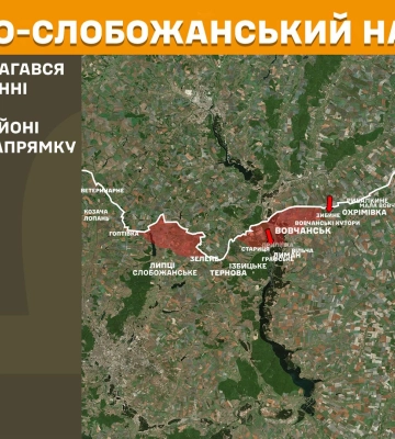 Де намагався прорватися ворог на Харківщині, розповів уранці Генштаб