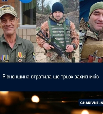 На Рівненщині попрощалися із Захисниками України
