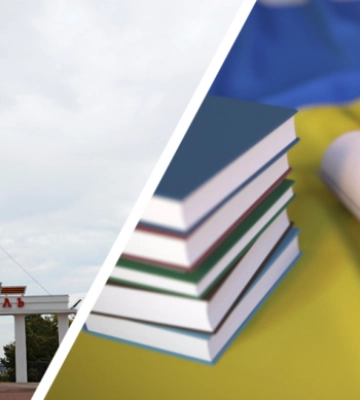 Как поступить в украинский вуз выпускникам из Мелитополя и других ВОТ в 2026 году: льготы, квоты, бесплатный выезд из оккупации