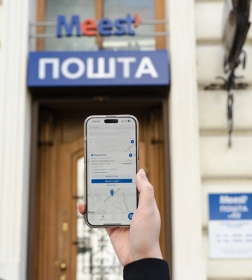 Meest Пошта змінила тарифи на доставку по Україні: що і де оновилося з 1 березня