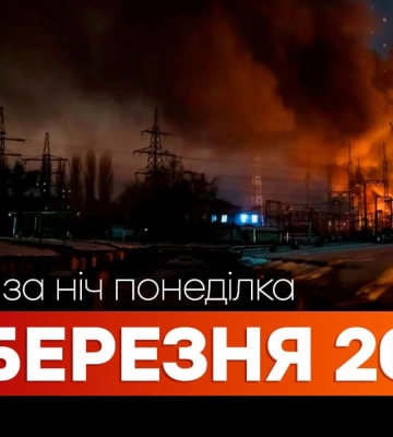 Ворог завдав ударів по Кривому Рогу, пошкоджене підприємство
