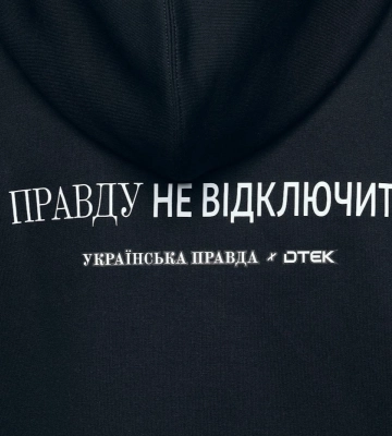 "Критическая инфраструктура": "Украинская правда" и ДТЭК объединились для поддержки медиа в прифронтовых регионах