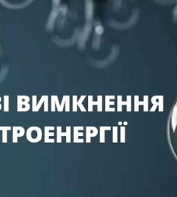У селі на Рівненщині зібрали понад 20 тис. грн для українських бійців