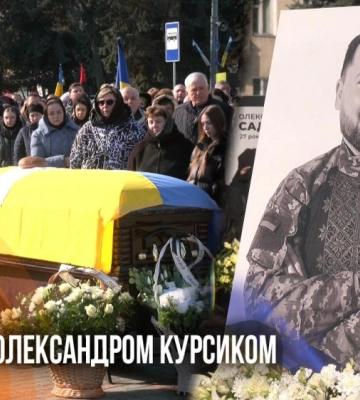 На Рівненщині попрощалися із Захисниками України