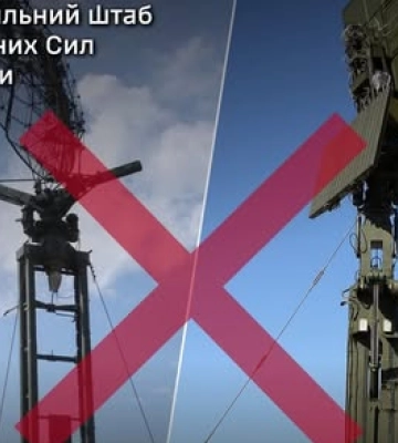Уражено центр дальнього космічного зв’язку, низку об’єктів ППО та живу силу противника, - Генштаб ЗСУ