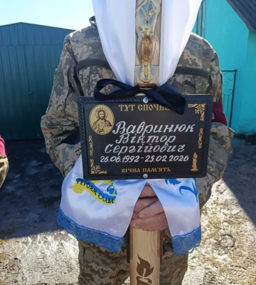 На Волині попрощалися із полеглим захисником Віктором Вавринюком