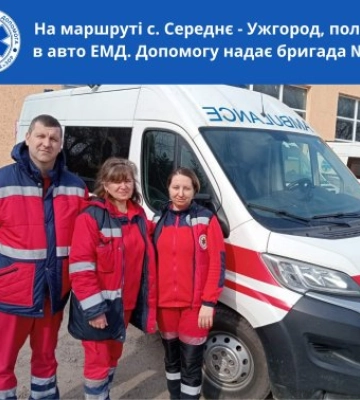 Пологи на трасі: медики Закарпаття прийняли екстрений виклик біля АЗС