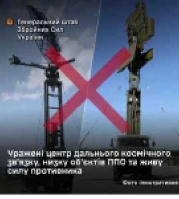 Сили оборони вражають центр космічного зв’язку РФ у Криму, заявляє Генштаб