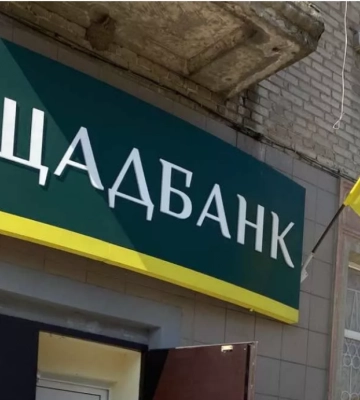 Враг атаковал центральное отделение "Укрпошты" в Дружковке, без пострадавших