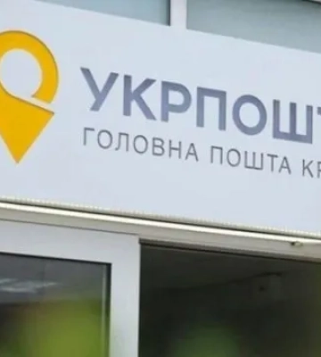 Ворог атакував центральне відділення "Укрпошти" в Дружківці, без постраждалих