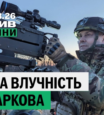 Выросла точность ПВО Харькова, без вести пропала «скорая» — итоги 2 марта