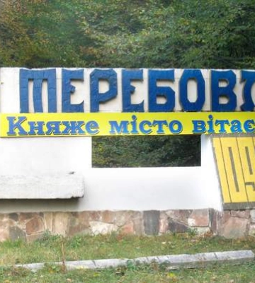 Теребовля получит современный мост в сторону границы: кто будет платить и делать эту автопереправу