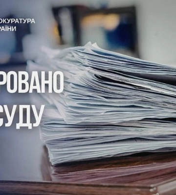 На Вінниччині викрили схему заволодіння квартирами померлих власників