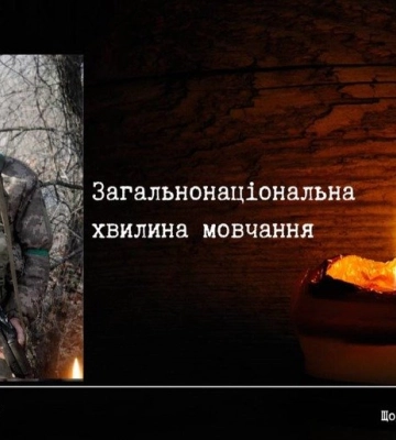 Полтава пам’ятає: у хвилину мовчання вшановуємо воїна Артема Жукова