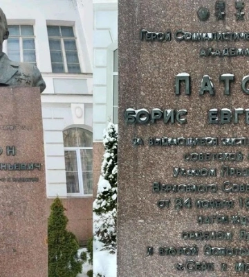 У Києві невідомі пошкодили написи на пам’ятнику Борису Патону 
