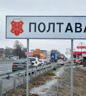 В Полтавской области упали обломки БпЛА: 4 травмированных